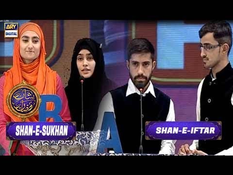 Shan-e-Iftar - Segment: - Shan-e-Sukhan - Bait Bazi - 12th June 2017