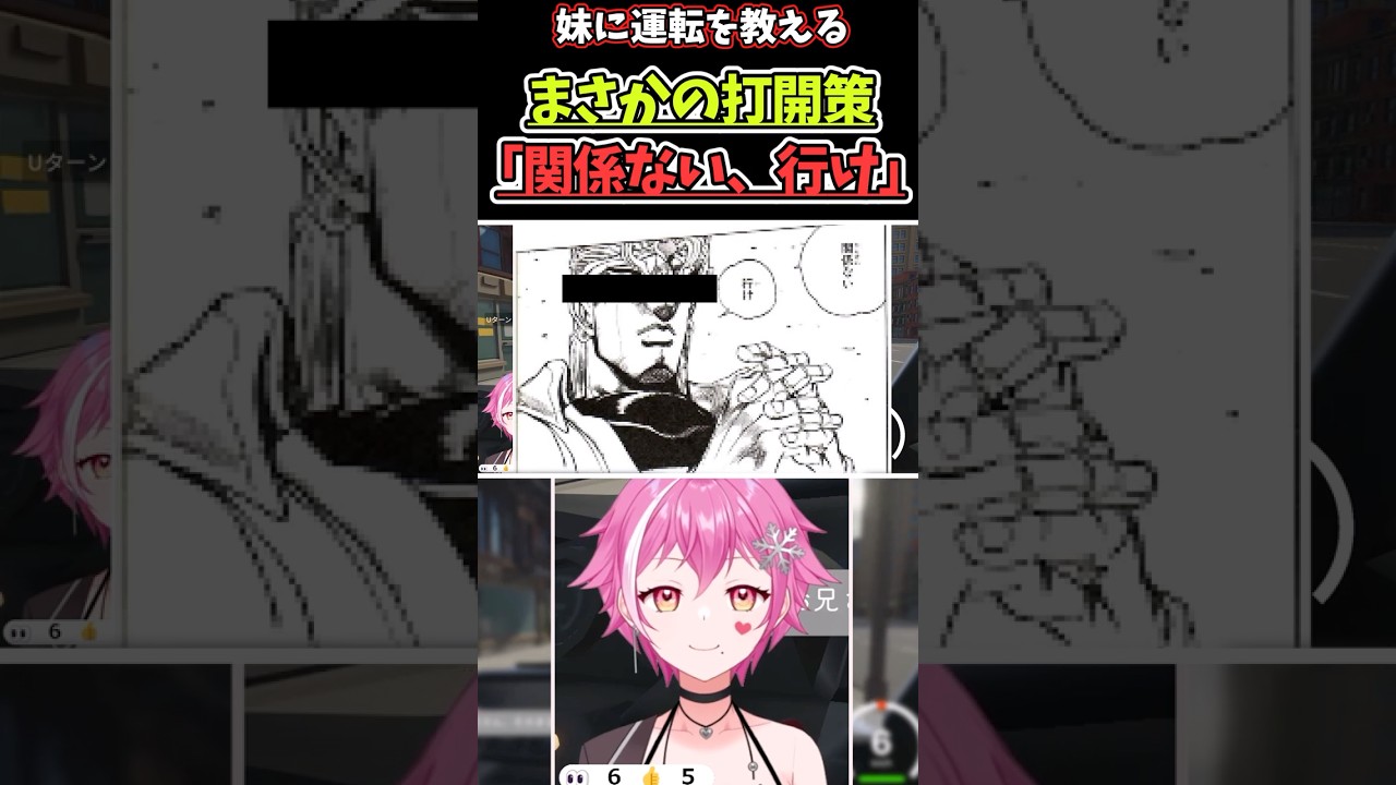 DI〇様気分「関係ない、いけ。」【#ジョジョの奇妙な冒険 /#個人vtuber 】
