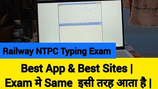 Railway NTPC Typing | Best App & Best Sites | Exam मे Same  इसी तरह आता है | 100% Selection screenshot 4