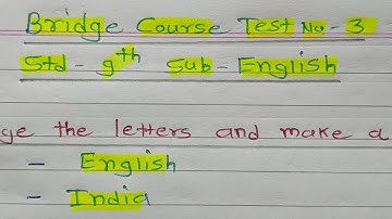 Bridge Course Test| No 3| Std 9th |Sub English | by Shinde Mam M.A.Med | इ.9 वी | इंग्रजी | चाचणी 3