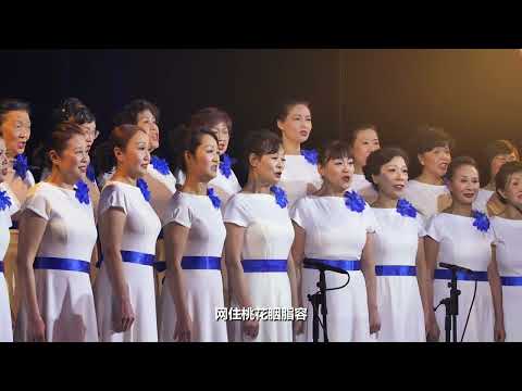 巴黎之春合唱团用音乐演绎中国诗词之美09：« 西湖三月雨 »