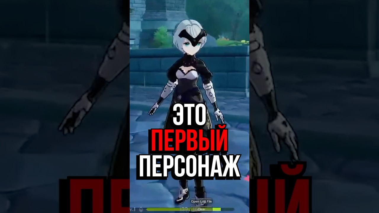 САМЫЙ ПЕРВЫЙ ГЕРОЙ В Genshin Impact! 