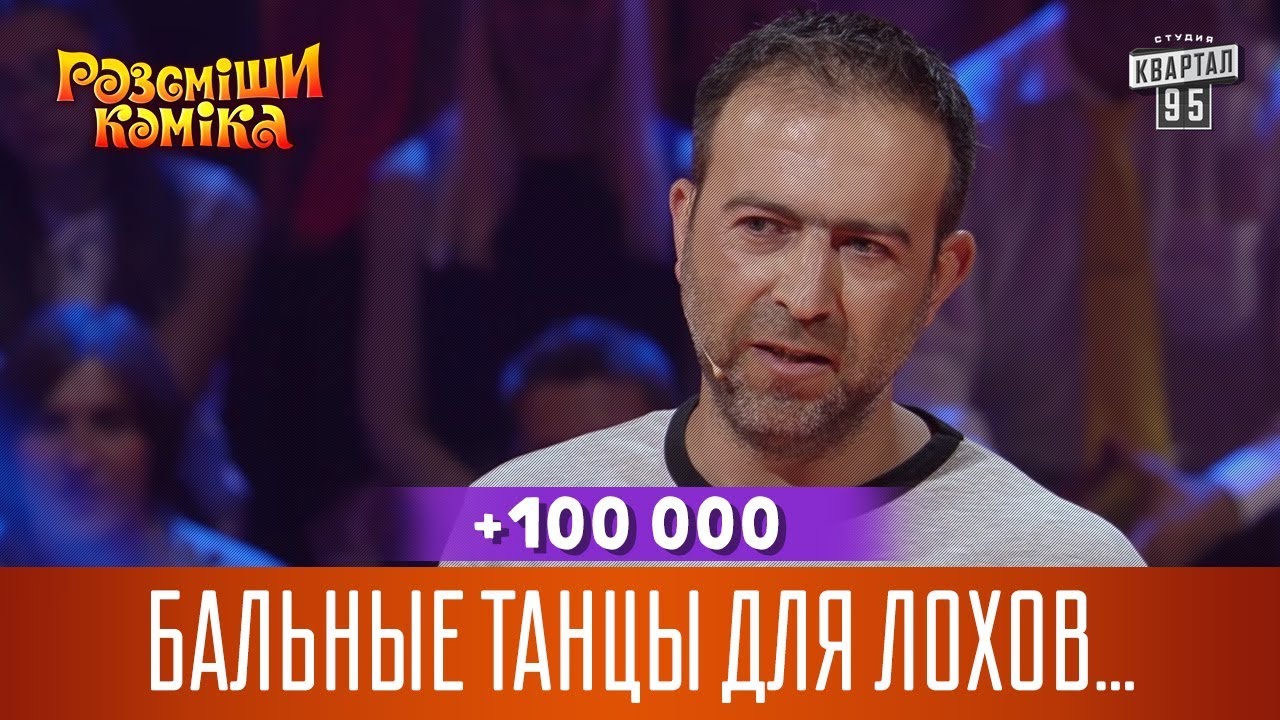 Бмв для лохов