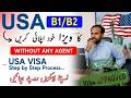 USA b1b2 Visit Visa 20206 - How to Apply America Complete Process Step by Step Urdu/Hindi