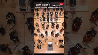 A. Dvořák | Symphony No.8 in G Major, Op.88 | 예술의전당 | 교향악축제 | 다비트 라일란트 | 국립심포니오케스트라 | 드보르자크