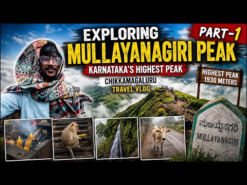 Exploring Mullayanagiri Peak | Karnataka's Highest Peak | Chikkamagaluru Travel Vlog