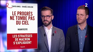 David Amiel et Ismaël Emelien - On n&#39;est pas couché 6 avril 2019 #ONPC