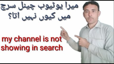 My youtube channel is not show in search . Tahir khan safi technical