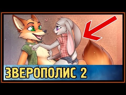 Кадры из фильма Зверополис