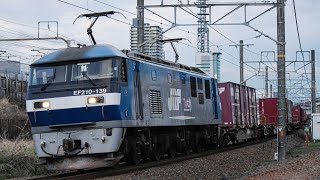 5075レ EF210-139+コキ