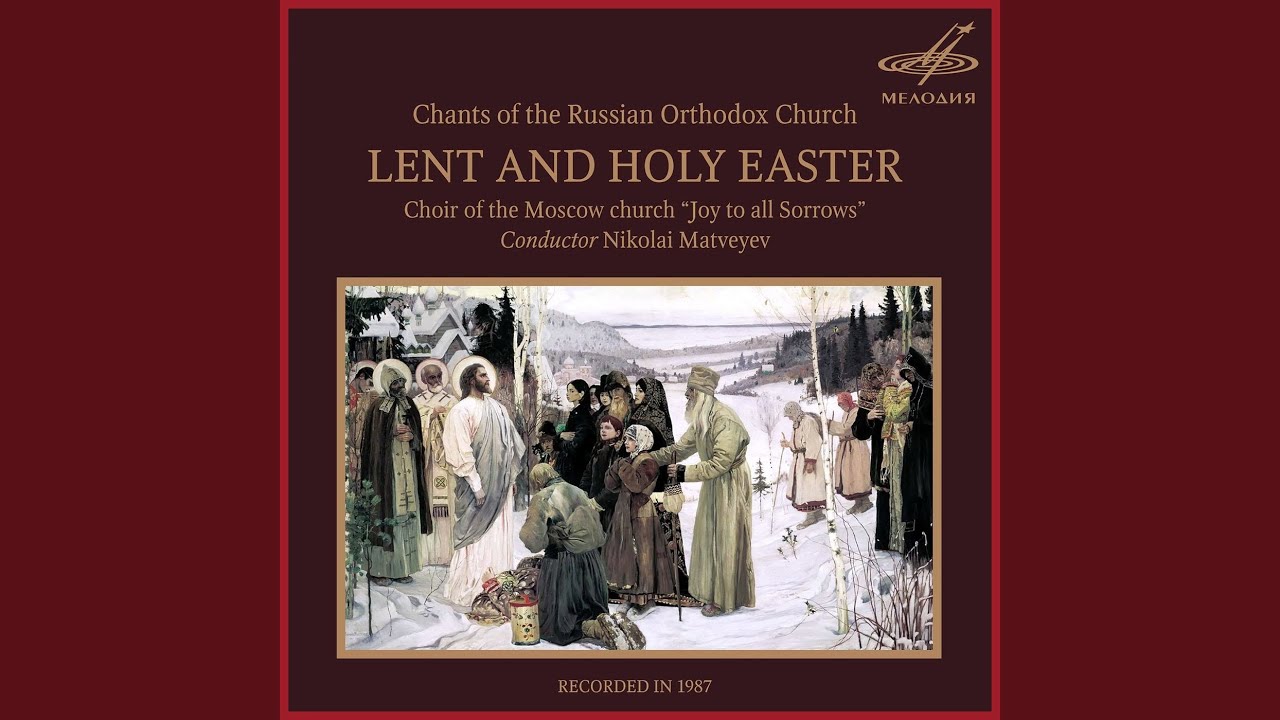 Easter Stikhira video to gif