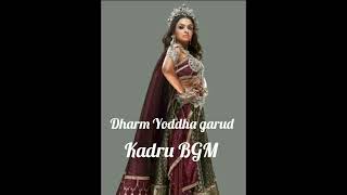 Dharm Yoddha garud serial BGM | Maharani kadru BGM | Naag mata kadru BGM | New BGM