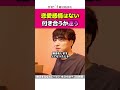 彼と付き合うか迷う24歳女性