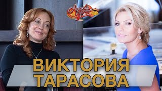 ВИКТОРИЯ ТАРАСОВА гость Аллы Крутой в программе &quot;Добро пожаловать!&quot;