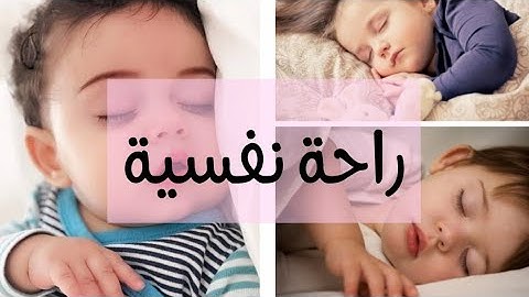 قران كريم سورة الفجر بصوت جميل وهادئ جدا 😴💕🍃🍃