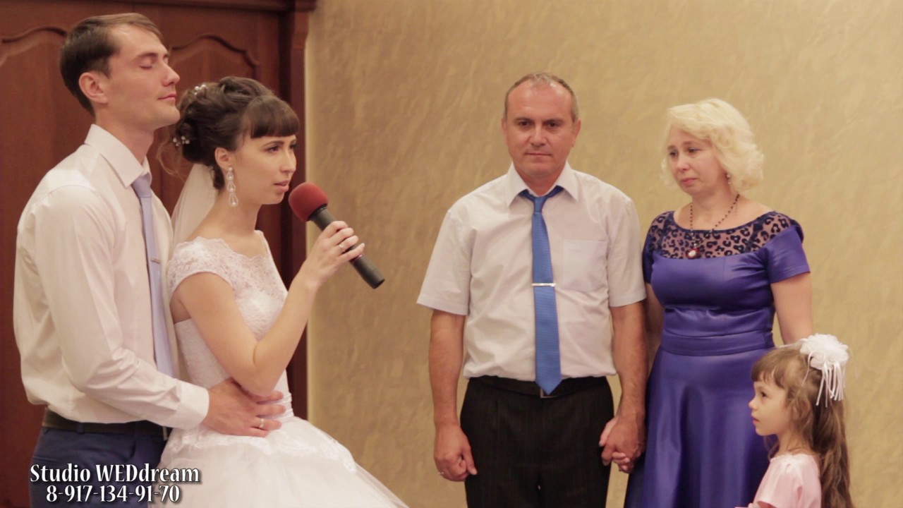Поздравление Невесты На Свадьбе Видео