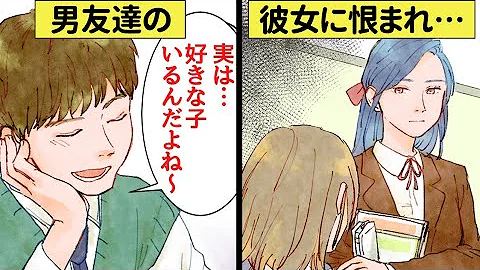 声優中の人