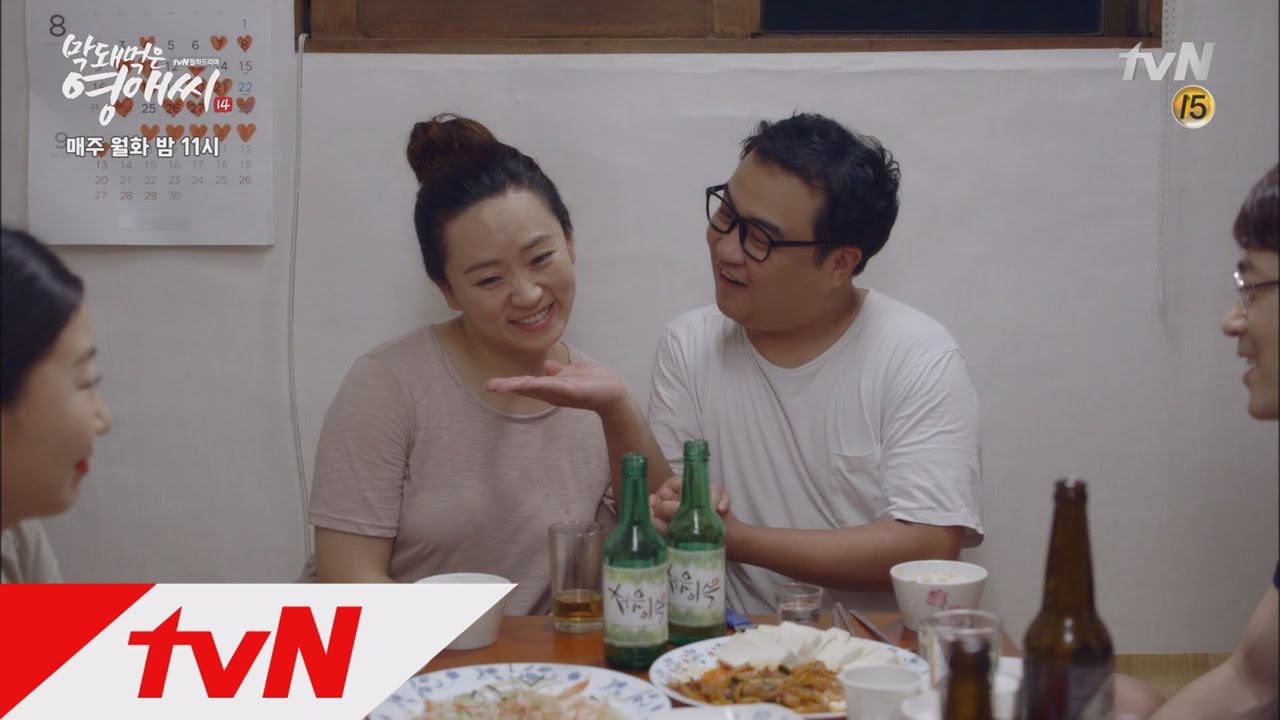 youngae14 원빈-이나영 닮은꼴(?) 개지순부부 금슬자랑 집들이! 150907 EP.9