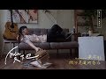 黃宇韶 Shao Huang《 微不足道的存在 》Lyric Video thumbnail
