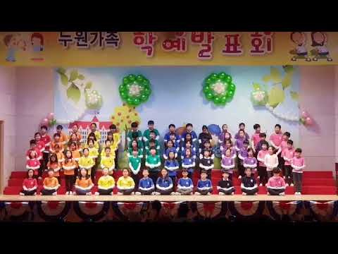 서울누원초등학교 학예회 수화