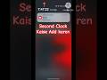 realme time second setting #shorts #clock #realme