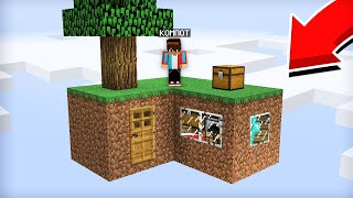 СЕКРЕТНЫЙ ДОМ В МАЙНКРАФТ  Компот Minecraft, я выживал на скайблоке и случайно нашёл.