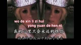 Suan ni hen KTV Susie w pinyin mpeg1video