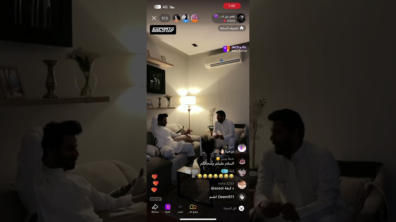 بث عمر بن هذال |١٠ يوليو |ج١