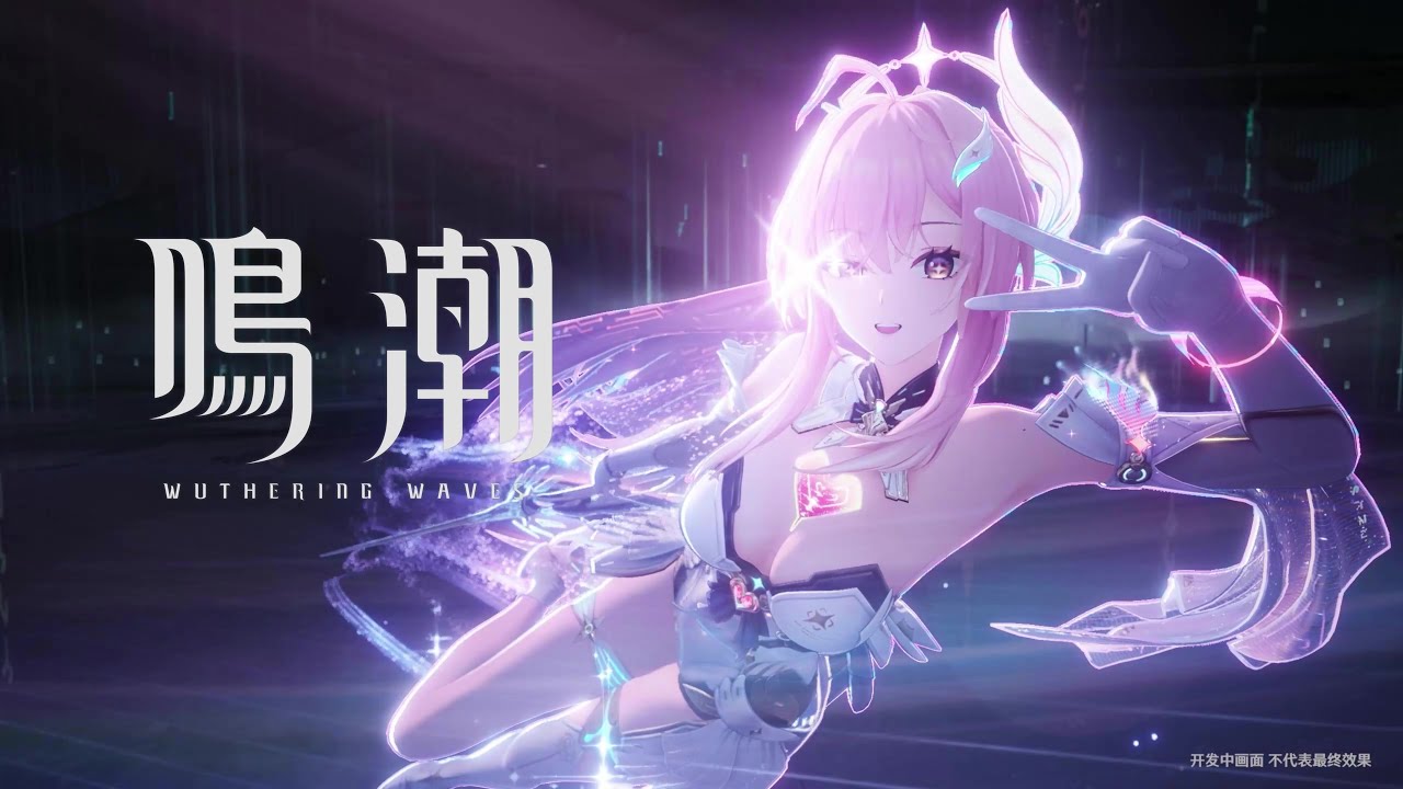 《鳴潮》「愛彌斯」實機演示！機甲美少女！（中配）Aemeath Official Gameplay 4K | Wuthering Waves