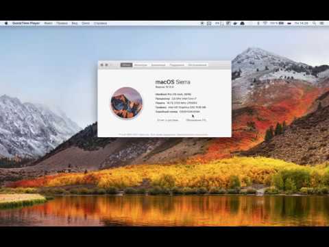 Как узнать версию macOS, модель и серийный номер MacBook