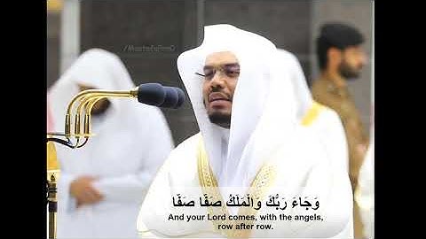 اروع تلاوة سورة الفجر كاملة - الشيخ ياسر الدوسرى