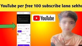 Free Ways to Boost Your YouTube Subscribers - Get 100 Fast!#trending #viral #longvideo