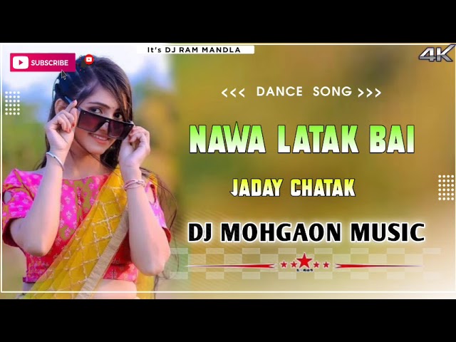 NEW CG SONG || NAWA LATAK BAI|| JADAY CHATAK O CG SONG DJ BHAGESHWAR MANDLA class=