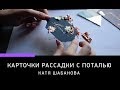 КАЛЛИГРАФИЯ И ПОТАЛЬ, БЕСПЛАТНЫЙ УРОК