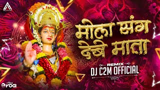 MOLA OF DEBE EYES || DEVOTIONAL REMIX 2026 || DJ C2M 
