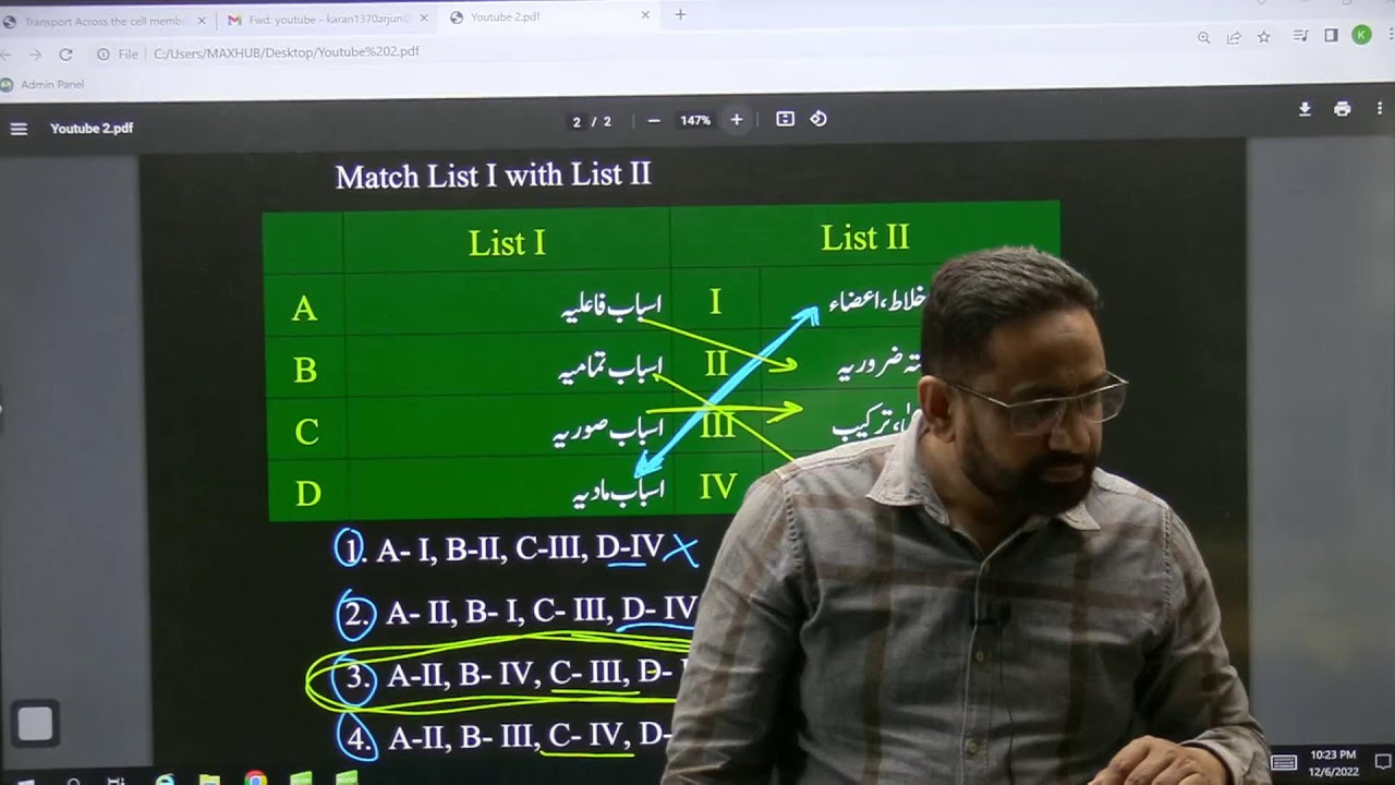 Umoore Tabiya (Asbab badan insaan)- For AIAPGET 2023