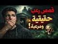 قصص رعب حقيقية خبطت على باب القبر وردوا عليا اللي حصل ميتخيلوش عقل 
