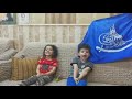 اطفال الشيعة يلعنون عمر بن الخطاب و عائشة