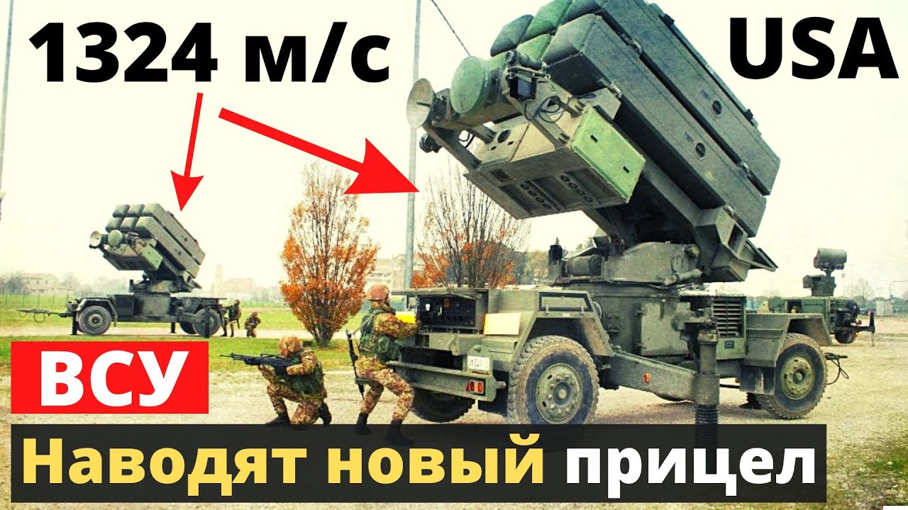 RIM 7E Sea Sparrow USA! ВСУ садятся за пульт!