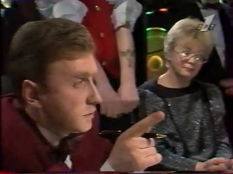 Что Где Когда  Игры Бессмертных 1995  Финал 30 12 1995