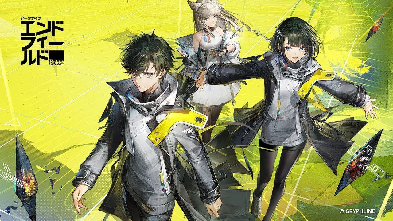 【エンドフィールド】先は・・・長い( ;∀;)Lv.20