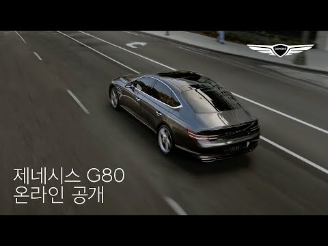 VIRTUAL REVEAL 2021 GENESIS G80 (3min/KOR) | GENESIS