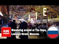 The Depo, Lesnaya st, Moscow. Food, drinks, and atmosphere at the largest food mall in the world #31