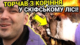 АКІНАК?!?! КОШЕЛЬ З ЛІСУ!!! Коп з ГЛЯДАЧАМИ 2023!!!