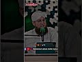 Aaj ki raat tauba karlo   allama abdul habib attari viral attari shorts