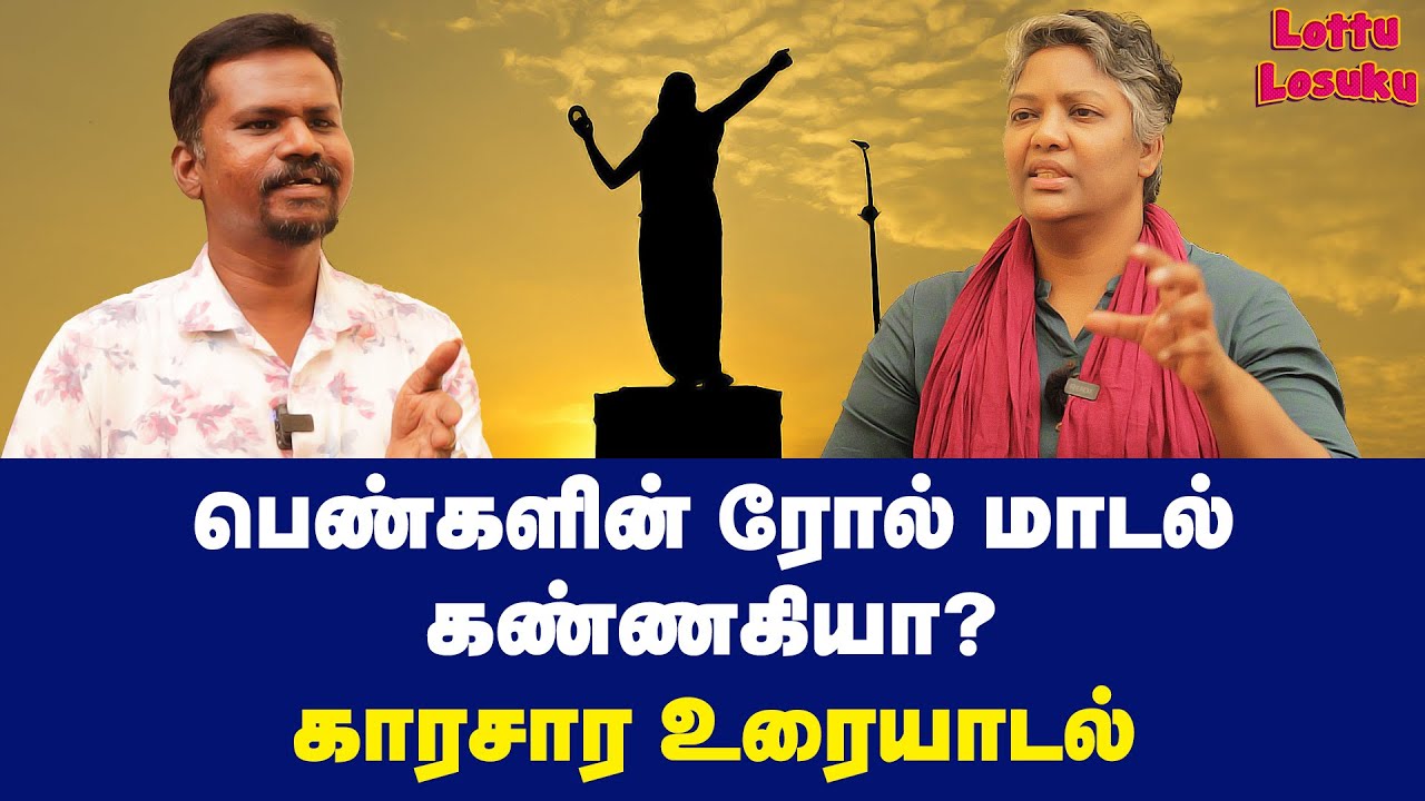 கணவன் வேற பெண்ணை தேடிப் போனால்… | Dr Shalini Exclusive