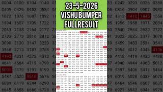Vishu Bumper Kerala Lottery Live Result Chart 2026 | 23.5.2026