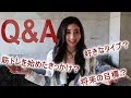 自己紹介Q&A!