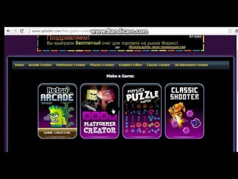 rogor shevqmnat tamashi