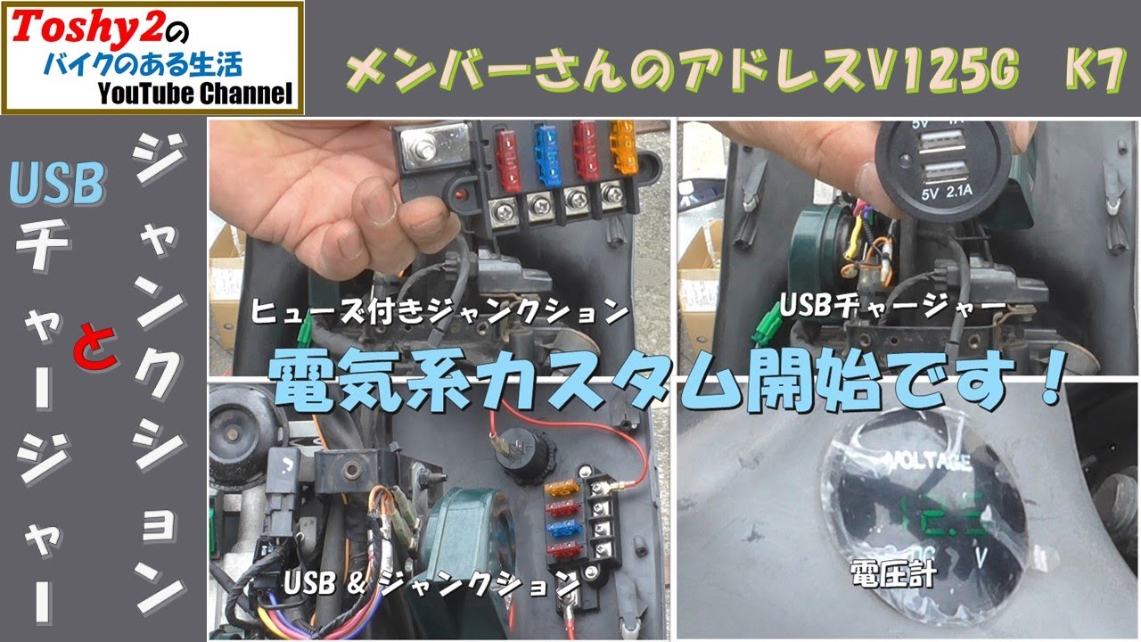 アドレスV125G⑦ maxresdefault.jpg